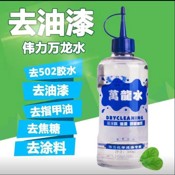 偉（wěi）力6.jpg